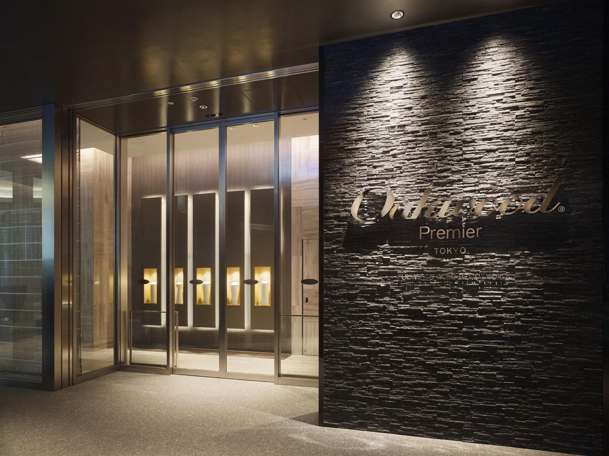 Hotel Oakwood Premier Tokio Exterior foto Entrance to the lounge